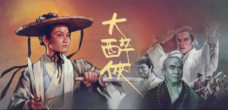 八戒神马影院 动漫新番