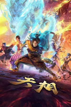 故事线区间划分资讯配图